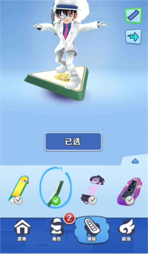 地铁跑酷柯南联动版图片9