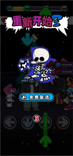 beatbattle周五夜放克中文版图片9