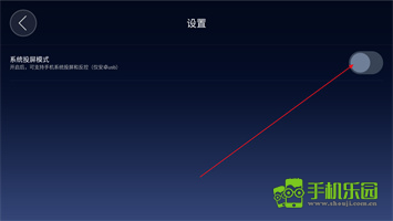 亿连手机汽车互联app