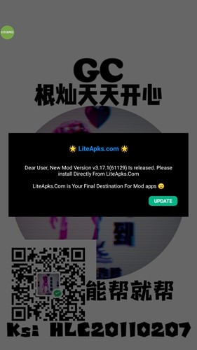 地铁跑酷根灿魔改里约