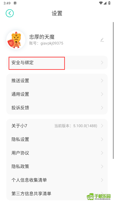 小7手游折扣平台