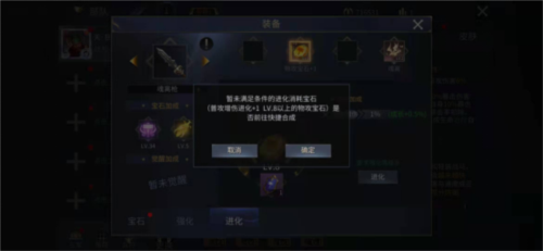 啪啪三国2vivo版图片4