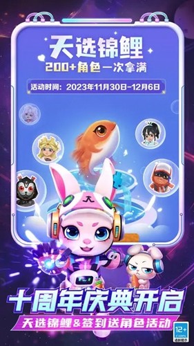 地铁跑酷重返空间站最新版