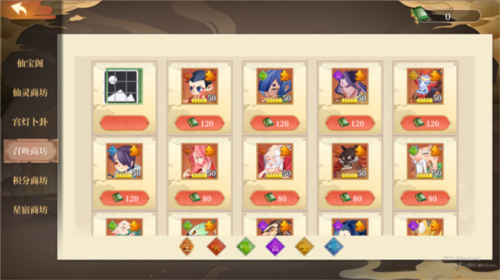 六界召唤师vivo服图片4