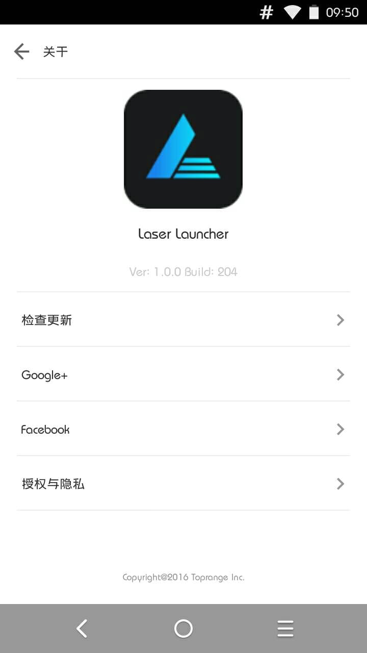 激光桌面 Laser Launcher v1.0.0