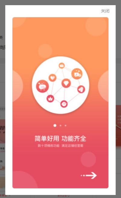 第一货源供应平台app界面截图