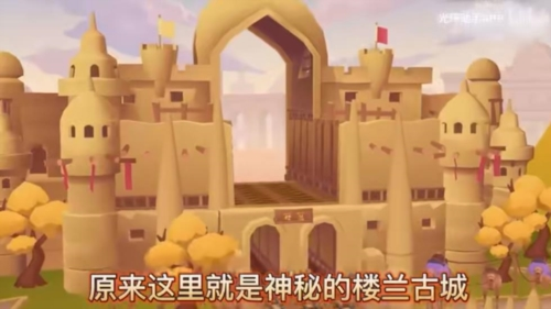 地铁跑酷楼兰古城图片2