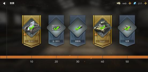 钢铁力量2无限金币无限钻石图片1