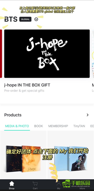 weverse shop官方版