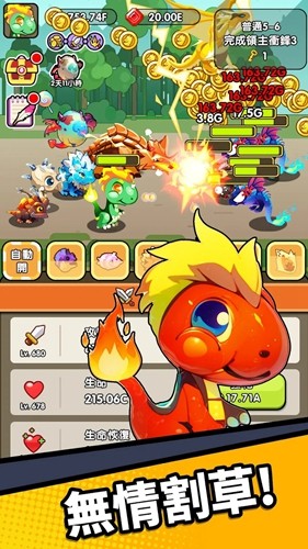 龙之牧场最新版