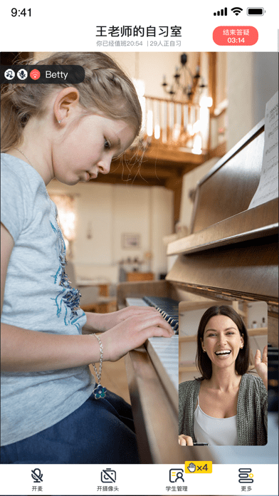 乐星人琴室app官方版下载