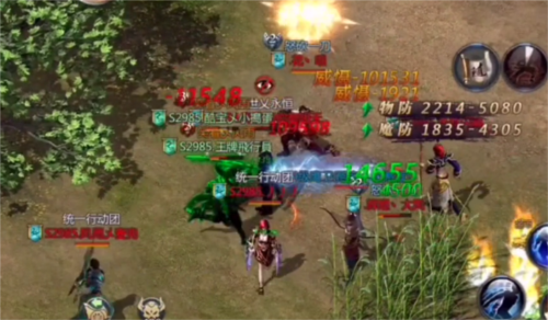 王者传奇魅族版7