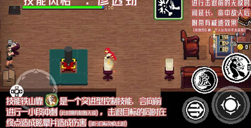 战魂铭人谷歌破解版游戏截图3