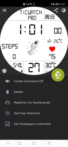 watchmaker手表端app图片1