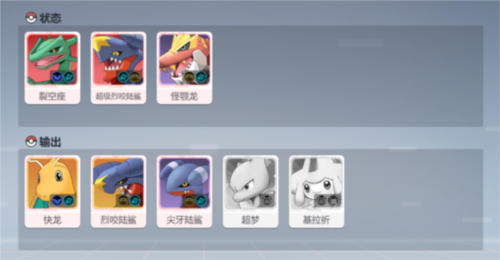 口袋重制小米版图片10