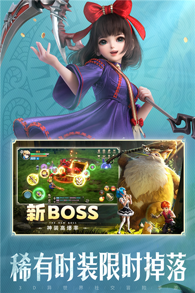 云上城之歌破解版