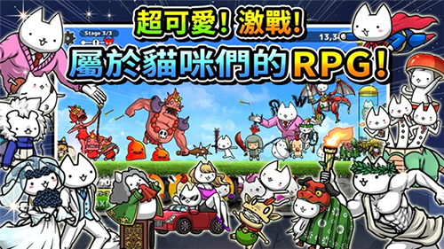 进击的喵喵官方正版