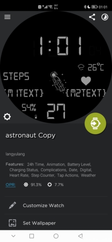 watchmaker手表端app图片3