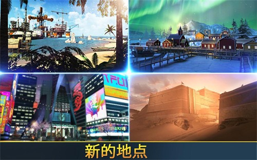 致命枪杀国际版