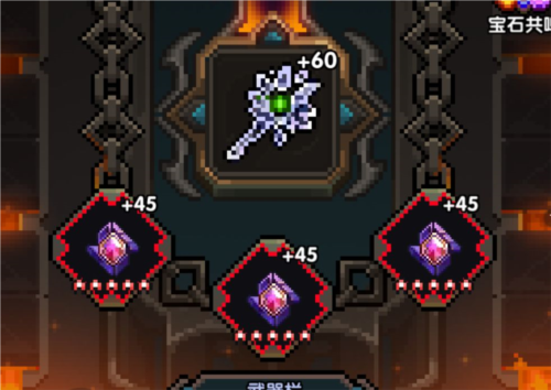 我的勇者无敌版破解版木法玩法攻略24