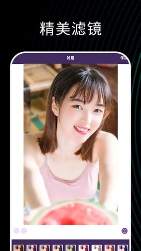 小萌图记安卓版