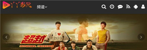 丫丫影院手机版图片1