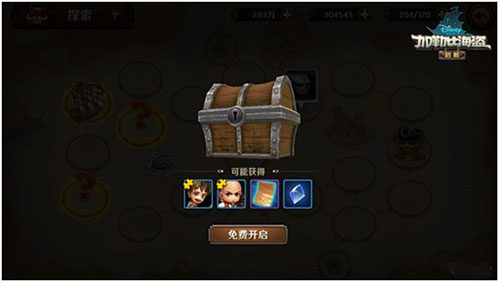 加勒比海盗启航探索玩法攻略12