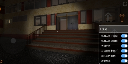 Nextbot追逐图片1