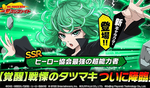 一拳超人最强之男日版