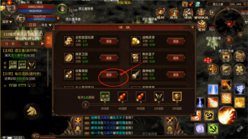 英雄年代九游版如何快速升级5