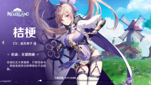 The Legend of Neverland游戏玩法