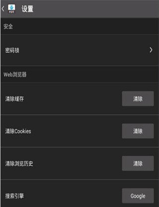 Downloader安卓版软件内容