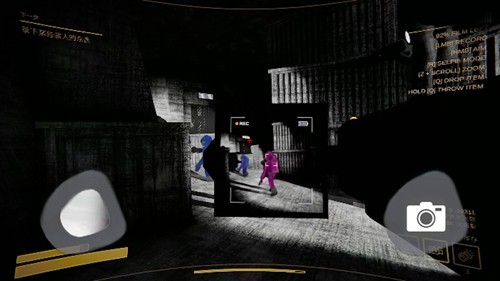 恐怖监视中文版