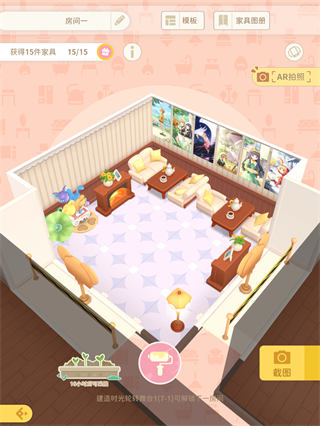 魔卡少女樱回忆钥匙攻略9