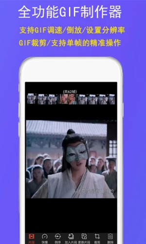 GIF豆豆安卓版