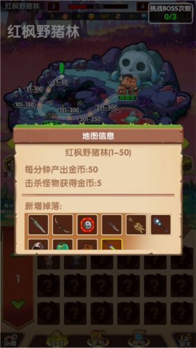 英雄冒险无尽狩猎最新版游戏特色