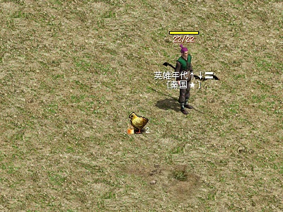 英雄年代家园系统攻略4