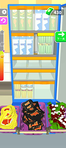 把冰箱装满官方版