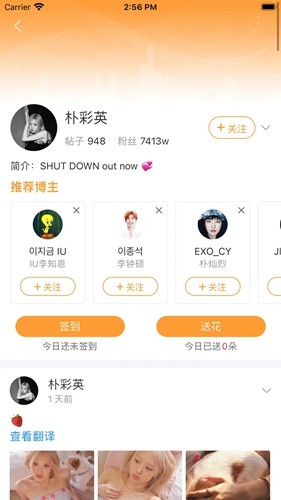 豆豆饭app安卓版