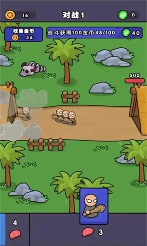 跨时代战争免广告版