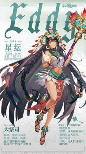 空之要塞启航攻略1