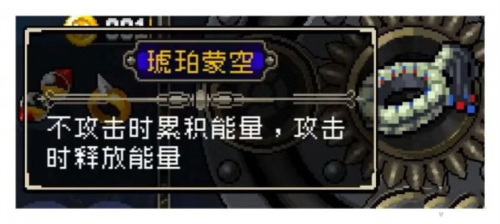 战魂铭人国际服装备攻略5