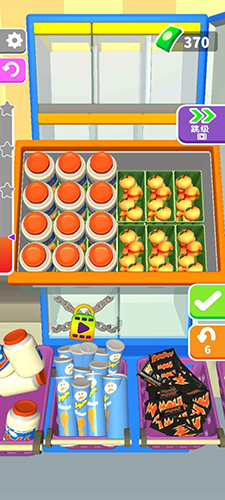 把冰箱装满官方版