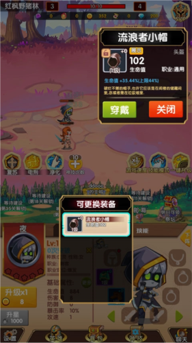 英雄冒险无尽狩猎最新版