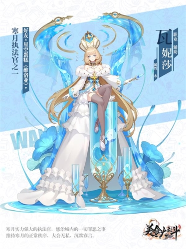 美食大乱斗国际服最强阵容推荐