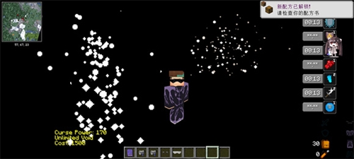 我的世界史诗咒术安卓版图片3