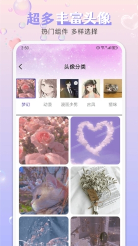 引擎桌面壁纸app