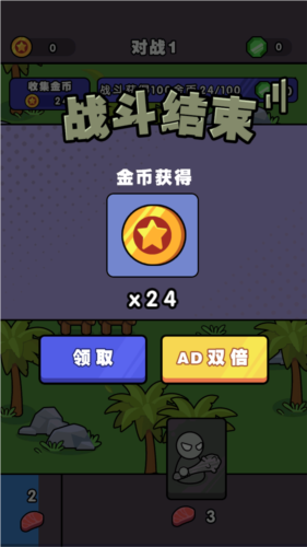 跨时代战争小游戏免广告图片1