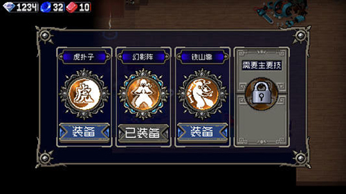 战魂铭人国际服破解版2