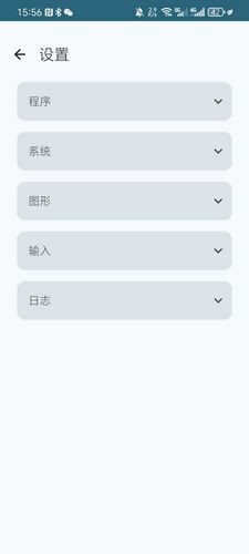 ryujinx模拟器安卓版